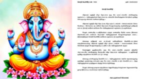 WhatsApp Image 2024-09-07 at 12.48.06 PM