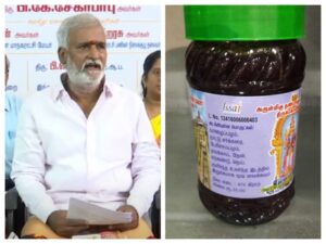 WhatsApp Image 2024-09-21 at 11.08.46 AM