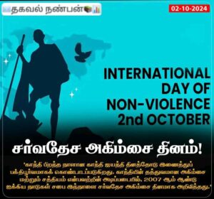 WhatsApp Image 2024-10-02 at 12.44.58 PM