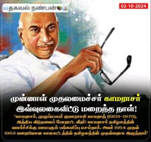 WhatsApp Image 2024-10-02 at 12.45.12 PM