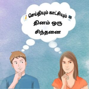 WhatsApp Image 2024-10-02 at 9.43.24 AM