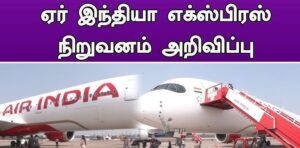 WhatsApp Image 2024-10-25 at 12.47.24 PM (1)