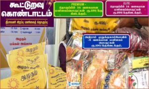 WhatsApp Image 2024-10-28 at 11.41.50 AM