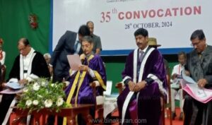 WhatsApp Image 2024-10-29 at 10.17.13 AM