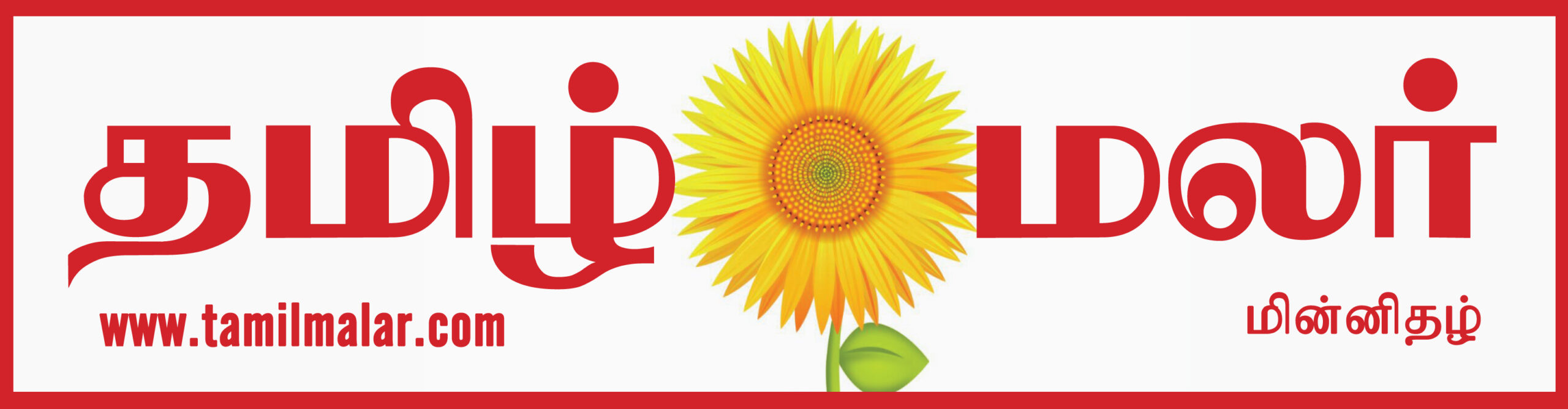 online tv title.indd