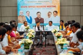 labour union meeting