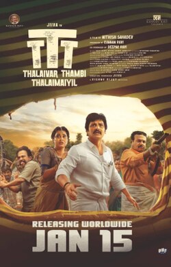 Thalaivar_Thambi_Thalaimaiyil