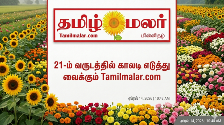 tamilmalar